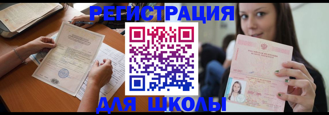 пропишу в квартире в Малой Вишере