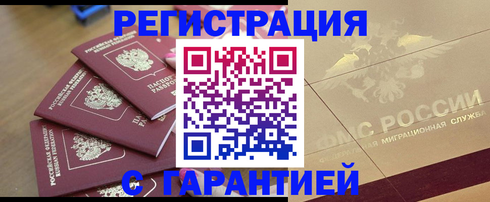 пропишу в квартире в Малой Вишере